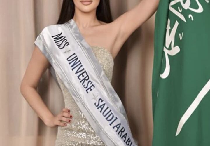 HISTORICAL: Saudi Arabian Woman, Rumy Alqahtani Joins Miss Universe Beauty Pageant